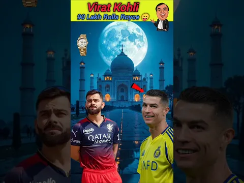 Virat Kohli 90 Lakh Rolls Royce 😝#viratkohli #ronaldo #shorts #ytshorts