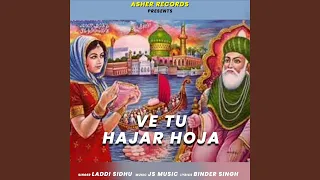 ve tu hajar hoja