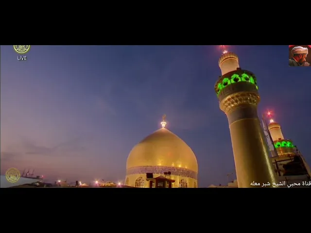 ⁣الشيخ شبر معله :: من دعاء الامام محمد بن علي الباقر عليه السلام في دفع البلاء والنازلة الشديدة ::