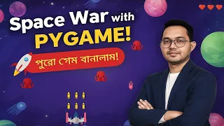 Pygame A to Z Tutorial in Bangla Python Pygame -
