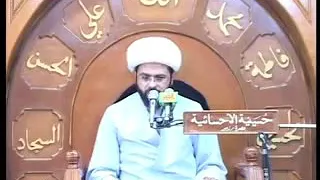 ميزان يوم القيامة - سماحة الشيخ مهدي الطرفي