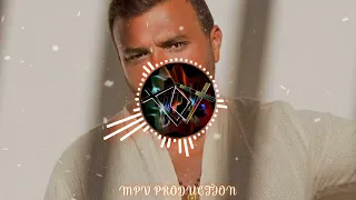 رامي صبري   يمكن خير  بطيء ريفيرب تعديل                                                              دندنها
