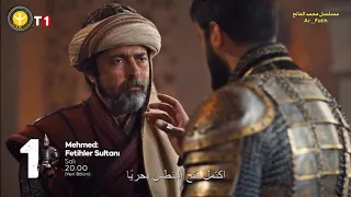 Sultan Mehmed The Conqueror Series Episode 58 Official Trailer 2 Translated Into Arabic 