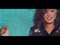Angham - Hala Khasa Gedan | Lyrics Video | انغام - حالة خاصة جدا
