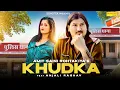 Download Lagu Khudka (Official Song )Amit Saini Rohtakiya \u0026 Anjali Raghav | Haryanvi Song | New Haryanvi Song 2022