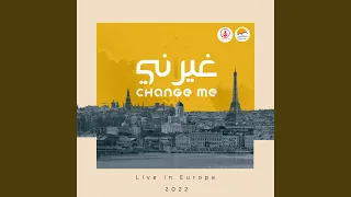 Eshfeeny إشفيني Live 
