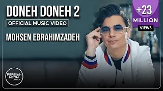 Mohsen Ebrahimzadeh Doneh Doneh 2 I Official Video محسن ابراهیم زاده دونه دونه ۲ 