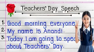 10 Lines Speech on Teacher's Day in English | Teacher’s Day Speech 2026 in English | Teachers’ Day