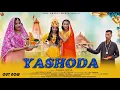 Download Lagu  Yashoda||Official Video||Karam Chand||Rv thakur||Jhaji Music||Latest Krishan Bhajan 2025 #music 