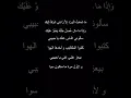Download Lagu Ma Syamamtu x Saalulinnas (cover) by Hasbullah #sholawat #merdu #vocals #arabic