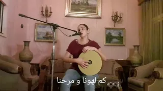 رائعة الفنان حمزة علاء الدين أسراميسو  غناء الفنانة نوران دندنها