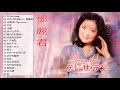 Download Lagu 鄧麗君 歌曲精選 Teresa Teng Song Selection - Teresa Teng 鄧麗君 Full Album - 鄧麗君專輯 Best of Teresa Teng