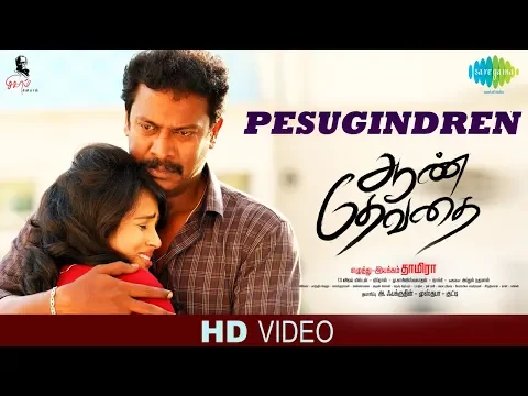 Pesugindren Pesugindren - YouTube