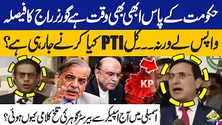 🔴Live: Barrister Gohar & Salman Akram's Fiery Media Talk | Capital TV