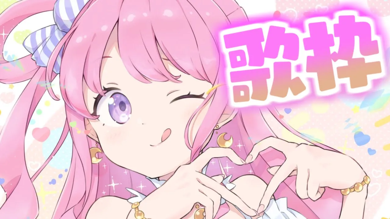 【 歌枠 】んなっしょい?全国８か所エレクトーン「LUNA」ツアーも決定なのら！(・o・?)【姫森ルーナ/ホロライブ】