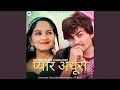 Lagu प्यार अधूरो