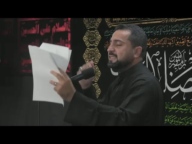 ⁣مجلس الليلة 4 - محرم الحرام 1446 - لكل انسان دوره