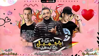 يا جميل انت ليه تقيل الجمال عدي الخيال احمد رشدي ومصطفي الدرش توزيع زيزو المايسترو 