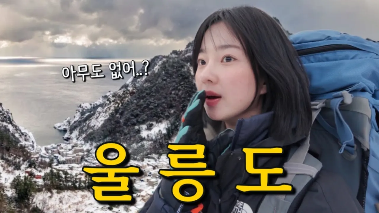관련 영상 썸네일