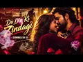 Do Din Ki Zindagi | Emraan Hashmi, Genelia Deshmukh | Gunmaaster G9 | Echo Nova
