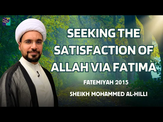 ⁣Seeking the Satisfaction of ALLAH via FATIMA | Fatimiya 2015 | Sheikh Mohammed Al-Hilli