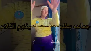خدو بالكوم من بناتكم عشان ميجبوش ليكم الكلام 