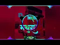 Download Lagu AANA KAILASH KI CHOTI EDM CIRCUIT MIX DJ SOHAIL GZB DJ VISHAL KING OF MATHURA 🔥