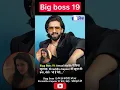 Download Lagu Big boss 19 :Amal Malik ki crush kaun ?#shorts #bigboss #colorstv