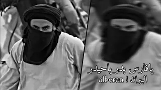 ياف ارس ب د ر ياحي د ر ت رن د ت ي ك ت وك ب طي ء 2024 