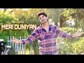 Download Lagu MERI DUNIYAN | RANBIR DHALIWAL | LATEST PUNJABI SONG