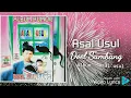 Download Lagu asal usul - Doel Sumbang - HD Audio Video