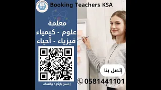 معلمة محاسبة اقتصاد احصاء بزنس خصوصي الرياض جدة            معلم محاسبة اقتصاد احصاء خصوصي الرياض جدة دندنها