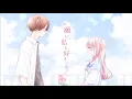 Download Lagu 花言葉は調べないで / 『ユイカ』【MV】