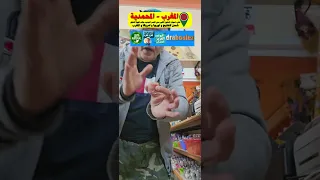 خلطةفعالةمن الباديةالعربيةللاكزيماوالبهاق و التعلبة