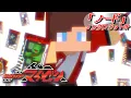 Download Lagu 仮面ライダーマイゼン　ノンクレジットOP③【まいぜんアニメ】Kamen Rider Maizen: fan made