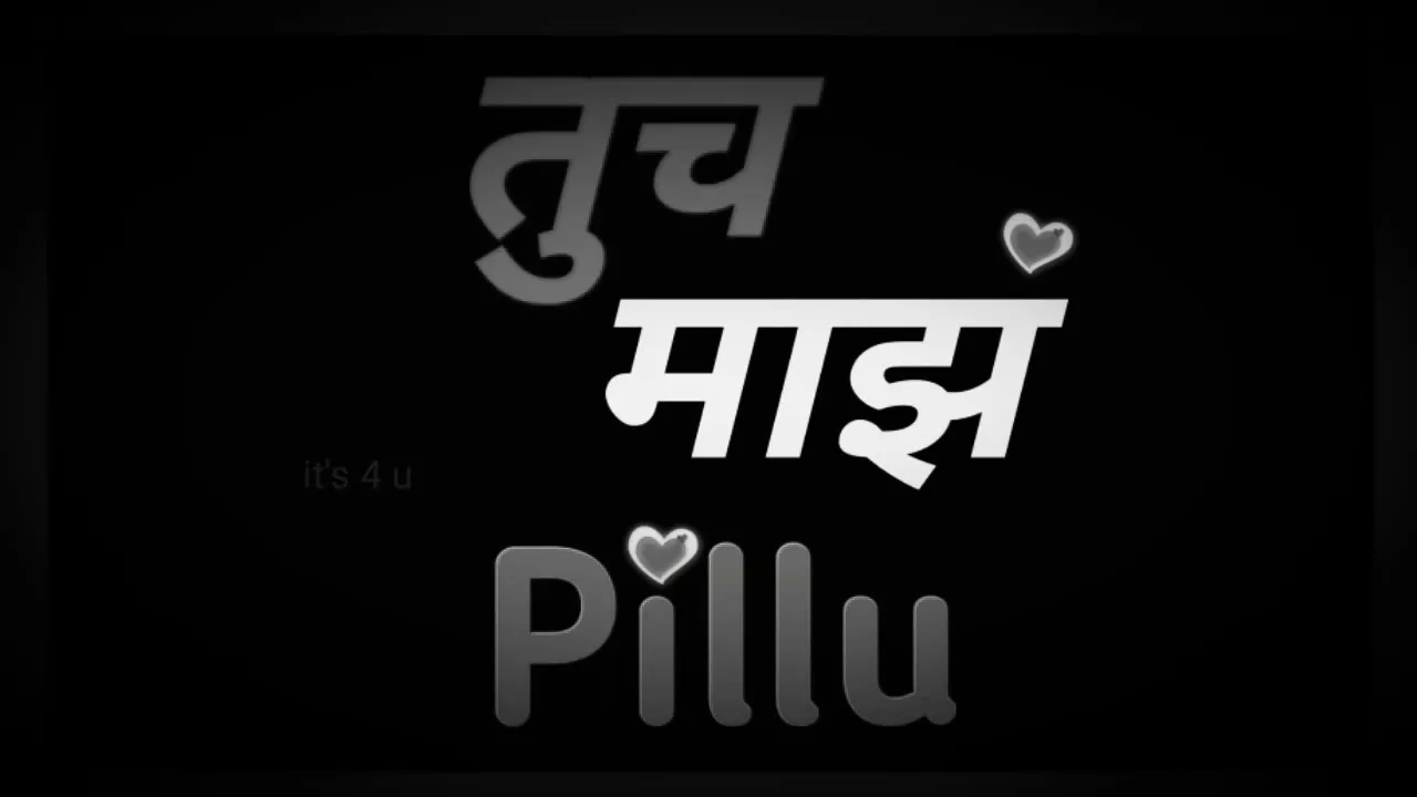 Tuch mazi Pillu || Marathi Love Status || Love status || Perm status || Marathi top status |Romantic