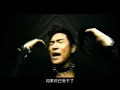 杜德偉 Alex To【功夫】Official Music Video