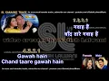 Download Lagu Gawaah hain chaand taare gawaah hain | clean karaoke with scrolling lyrics