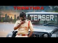 Trinethra Teaser Local Star Siddu Swetha Shivamani Balu Krishh Sasi Kiran Kondru