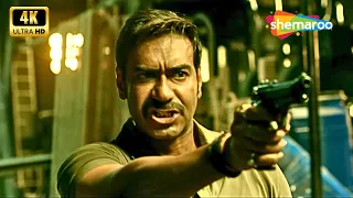 Singham Returns Movie Scene - तुम लोग की धज्जियां उड़ाने भेजा है मुझे - Ajay Devgn Action Scene 4K