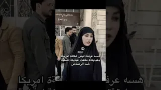 ست امطار عبايتها ضد الرصاص     ستوريات انستاستوريات بنات مشاهير تيك توك مشاهير العرب ترند مكياج خفيف دندنها