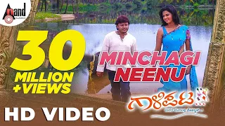 gaalipata minchagi neenu kannada hd video song sonu nigam ganesh yogaraj bhat