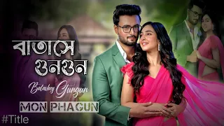 batashey gungun mon phagun serial romantic scene star jalsha title