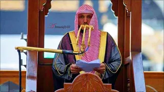الميزان   خطبة مؤثرة بليغة من الشيخ د  ماهر المعيقلي ليوم الجمعة ٢٣ ٦ ١٤٤٢ه  دندنها
