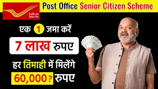 Post Office senior citizen scheme 2025 Best Interest Rate Tax