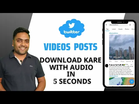 Download MP3 Twitter videos download kaise kare | Twitter videos download with audio in 5 seconds