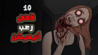 10 قصص رعب انيميشن تجميعة شهر إبريل 
