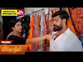 Download Lagu Vinodhini - Promo | 04 July 2025 | Tamil Serial | Sun TV