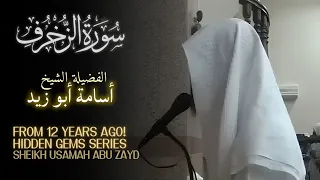 melodious shaykh usamah abu zayd surah al zukhruf hidden gems series 4 