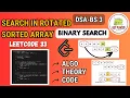 Leetcode 33 Binary Search Playlist Leetcode DSA JAVA Search Element in Rotated sorted Array